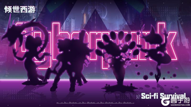 《倾世西游》4.24-4.30老服活动预告