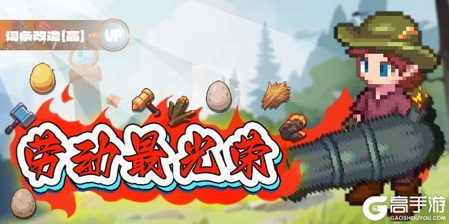 《浮石之旅》活动速报——劳动光荣，工庆周火热开启！