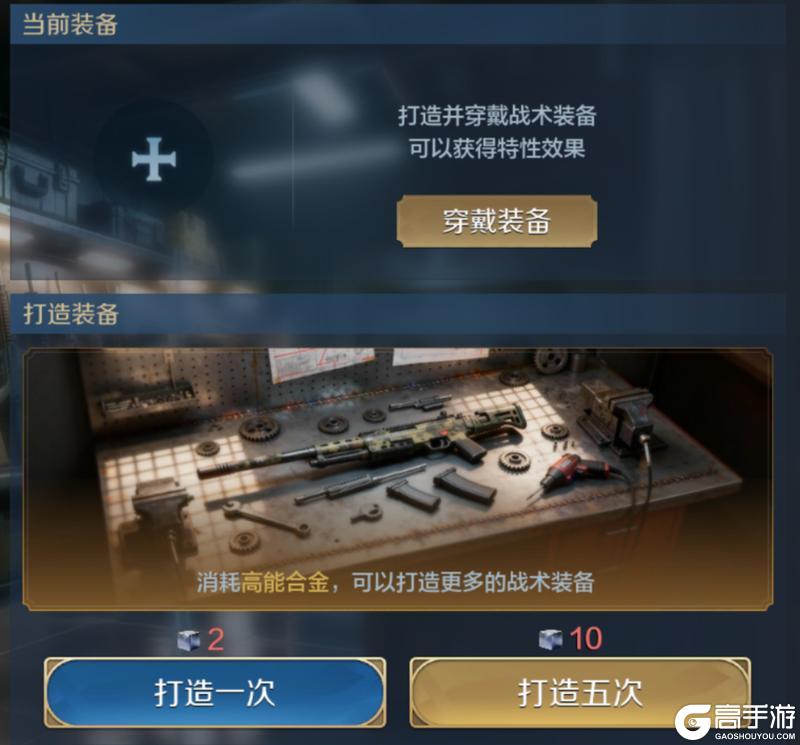 《世界启元》誓约之子系统与配队攻略