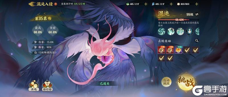 《指间山海》版本前瞻|蟠桃盛宴，仙母降临！全新版本情报大公开