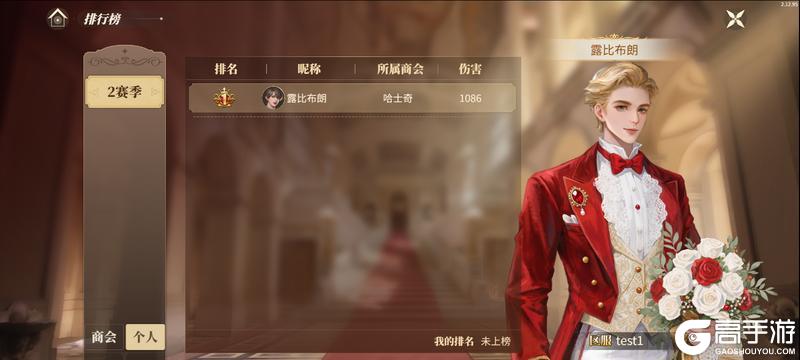 《新庄园时代》版本爆料｜怒海狂涛S2赛季