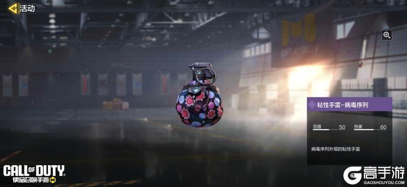 《使命召唤手游》这个心愿箱的动力超纲啦！