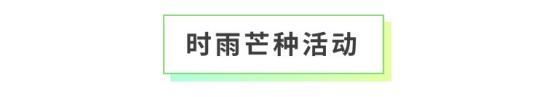 《全民养成之女皇陛下》上凰巧遇好食光、锦鳞曳影 | 4月29日更新预告