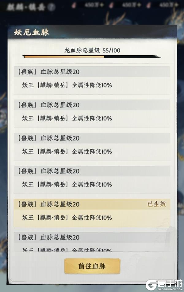 《大道仙途》「万厄妖王」首曝 | 妖王陨落，血脉传承