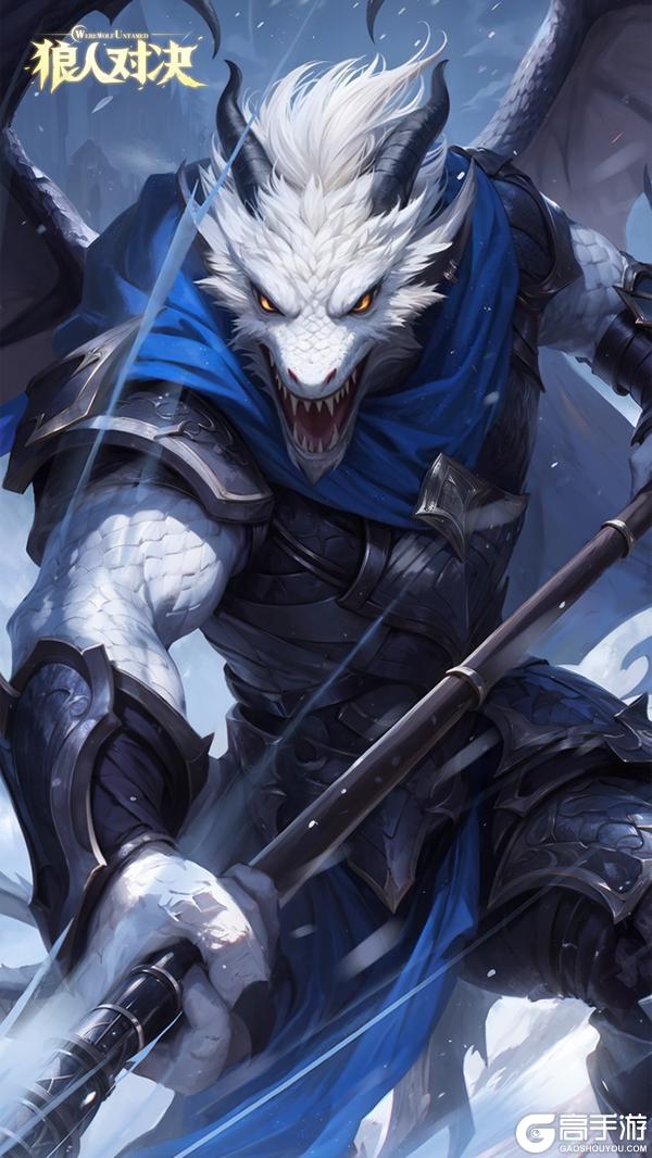 《狼人对决》S4赛季版本调整公告