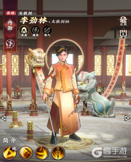 武道风云T0级英雄推荐