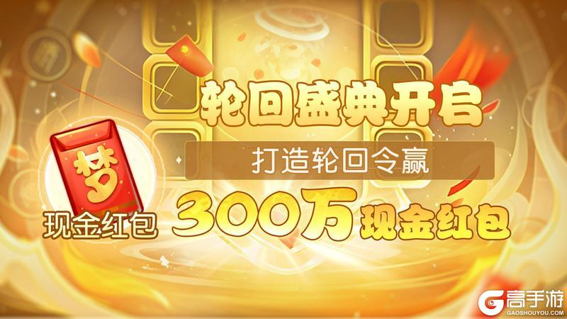 《梦幻西游》2026年04月08日维护公告