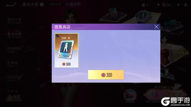 《王牌竞速》你你你你要跳舞吗！