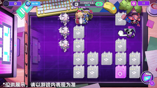 《盲盒派对》x夜车联动即将开启！活动情报大公开！