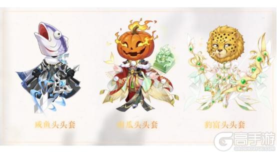 《全民养成之女皇陛下》上凰巧遇好食光、锦鳞曳影 | 4月29日更新预告