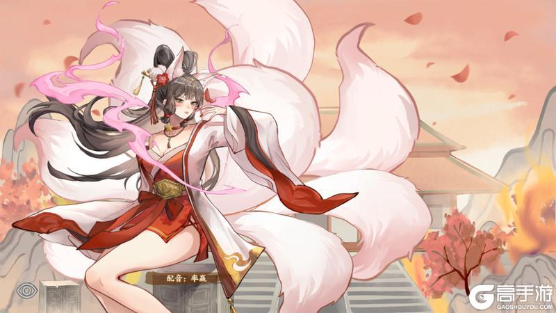 《华夏绘世录》群贤毕至 狐影翩然！天级两仪名士妲己应邀入世！