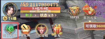 《玄影（0.1折盗帅送真充）》游戏攻略