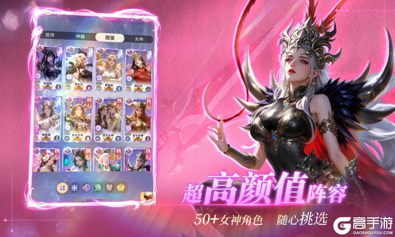 福利加码！《无尽花界》4月30日全渠道不删档上线