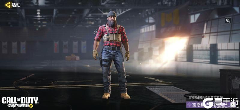 《使命召唤手游》3、2、1，宝箱返场上链接！