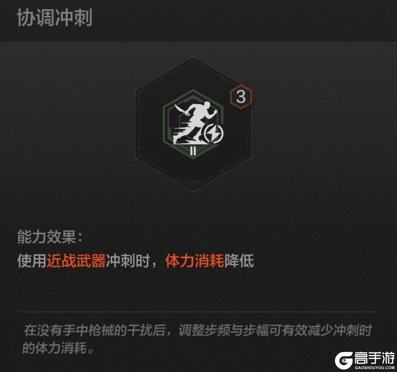 《暗区突围》S17赛季摸金攻略，你是哪种摸金流派？