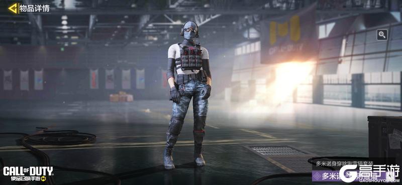 《使命召唤手游》头戴面罩，胜负难料！