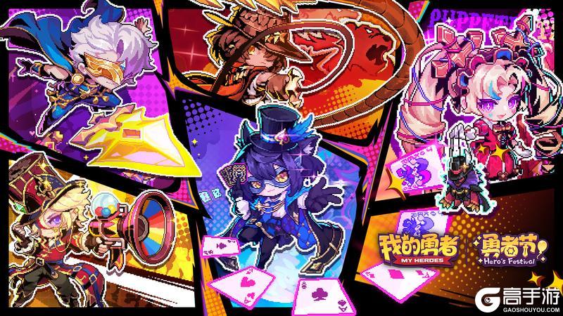 《我的勇者》《研发手记》新魔女新BD&铭刻方案设计思路分享