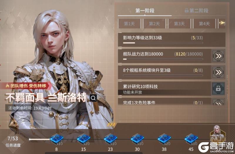 《亿万光年》今日正式公测