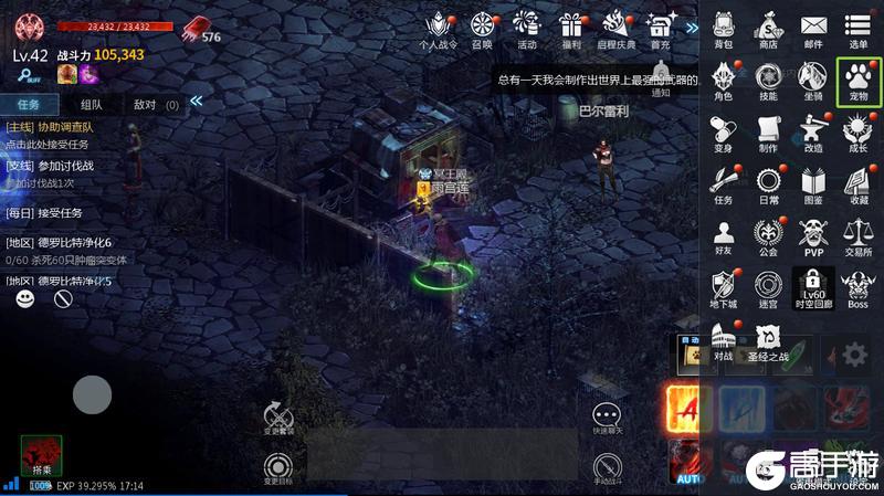 天墟传说新手快速提升战力的五大系统