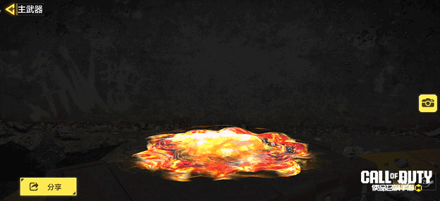《使命召唤手游》焚世的火，燃出酷炫的造型♪