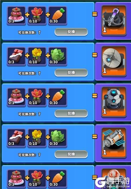 《僵尸风暴》复活节活动公告