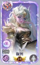 《无尽花界》S+辅助女神盘点