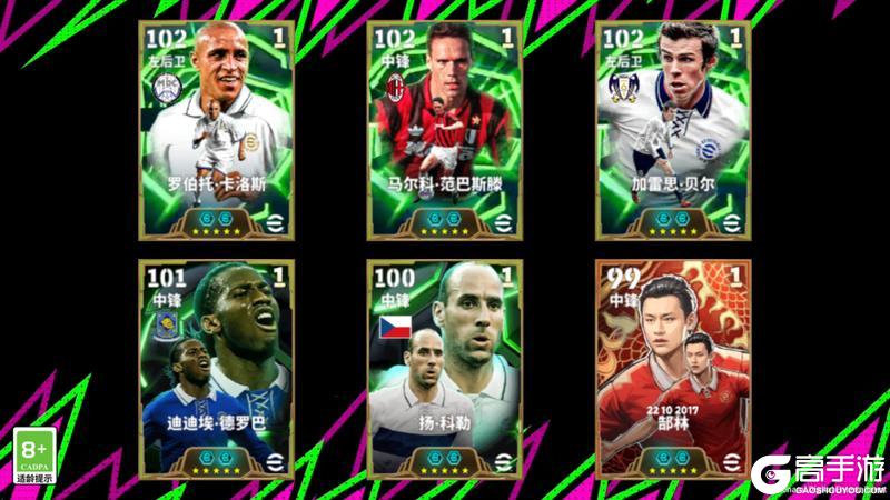 《实况足球》诡谲弧线违背物理法则