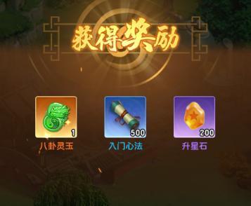 《功夫熊猫神龙大侠》新手攻略：萌新快速提升战力技巧指南！