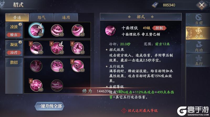 《庆余年（0.1折每日永久648）》新手攻略