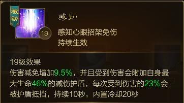 《王者征途》职业平衡改动已上测试区一起看看具体改动如何吧