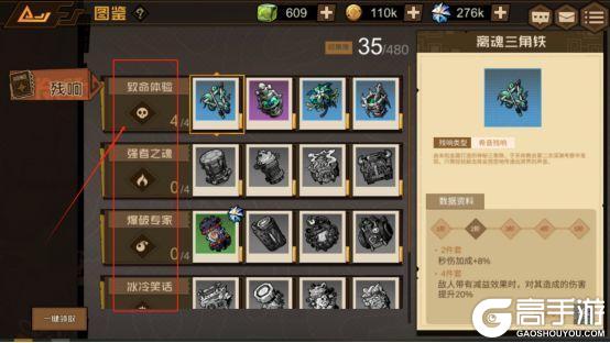 叠入深渊