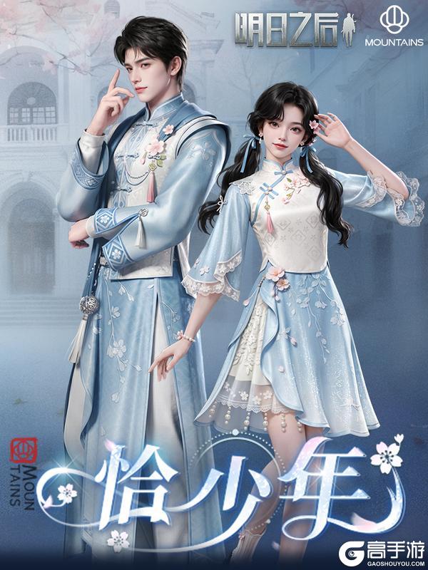 《明日之后》花海拔刀踩点齐舞！废土多风格OOTD来了！