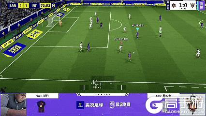 《实况足球》上海SFC再负对手保级仅存理论可能！