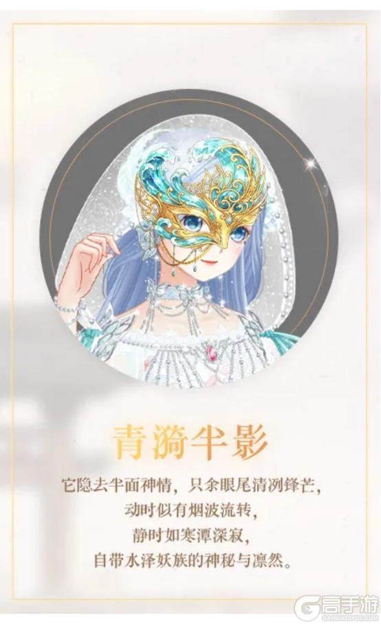 《全民养成之女皇陛下》灵水栖螈梦烟岚 | 4月2日更新预告