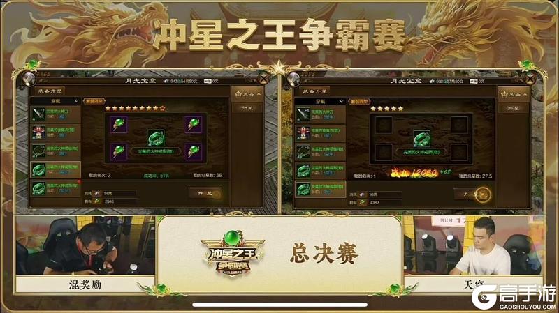 《原始征途》【时光图鉴】尊重玩家全面改革再战20年！