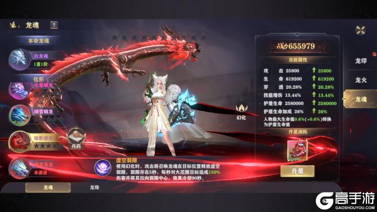 《玄影（0.1折盗帅送真充）》游戏攻略