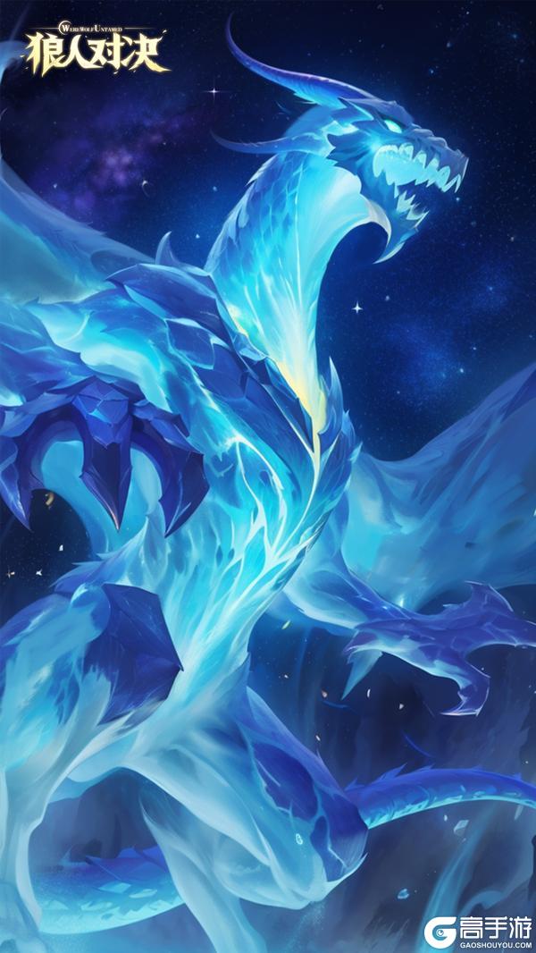 《狼人对决》S4赛季版本调整公告