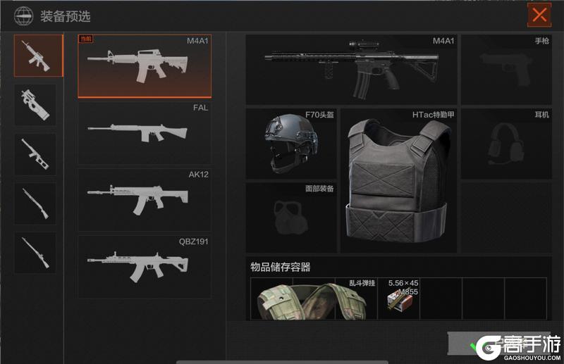 《暗区突围》老皮我说一起来练练！乱斗试炼场再开！