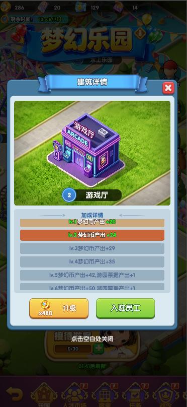 《怪物联萌》活动期间领免费千抽！金色信物等你来拿！