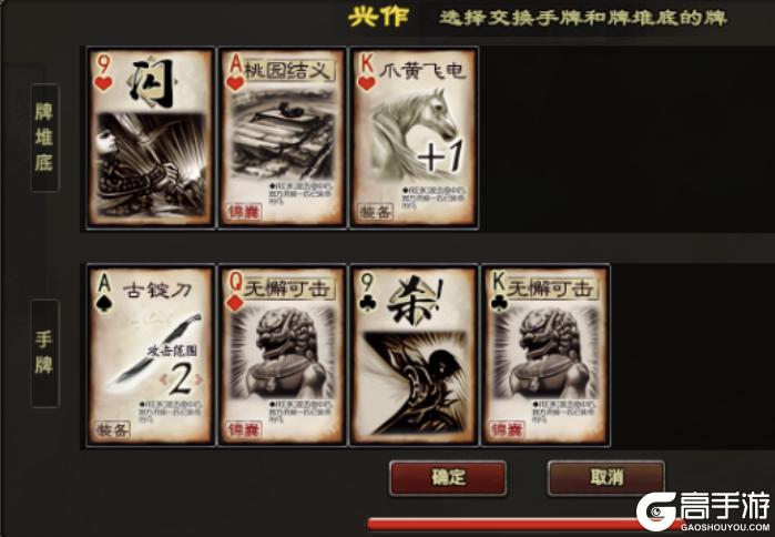 《三国杀OL互通版》阮瑀技能浅析丨三血脆皮杂技武将，曾经的阳顶天