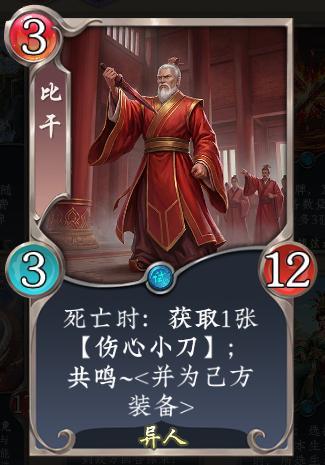 《五行师》五一劳动节版本更新