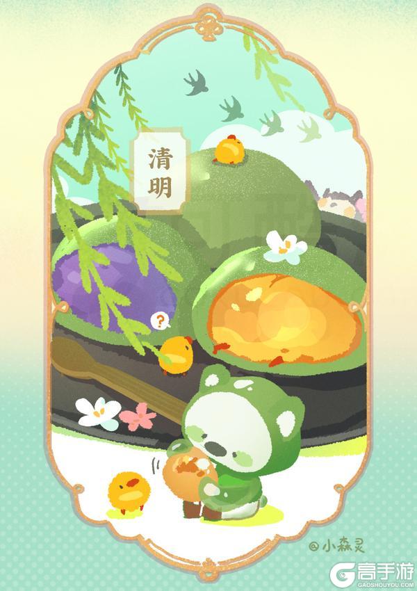 《小森灵》二十四节气丨清明