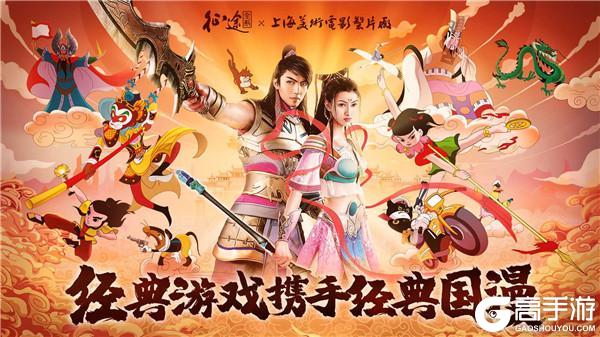 《王者征途》万物皆征途！2018-2022征途品牌多元化