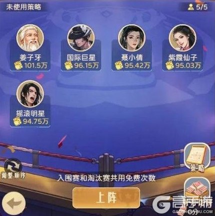 《时光杂货店》玩法攻略：王者争霸赛玩法指南！