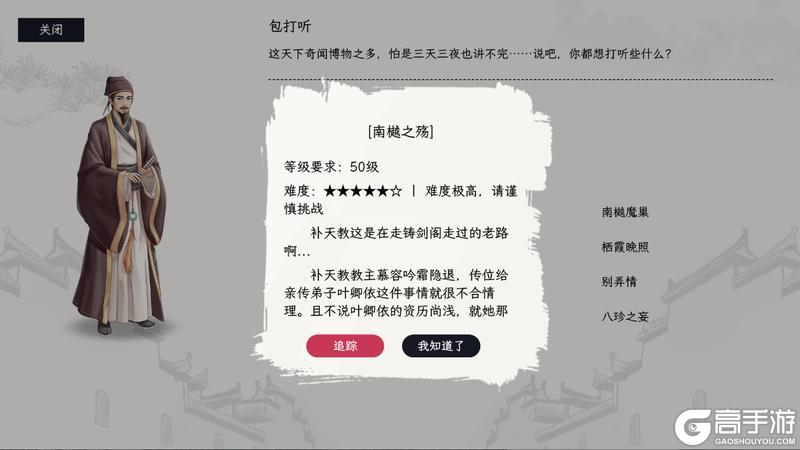 《自在逍遥：风起》新玩法上线：探寻无界秘境 五一侠影同行！
