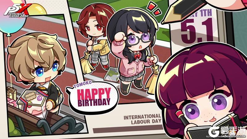 五一节补给来啦｜《女神异闻录：夜幕魅影》