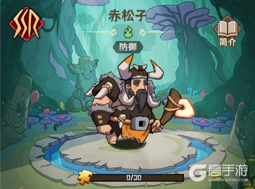 蛮荒领主最强T0英雄推荐