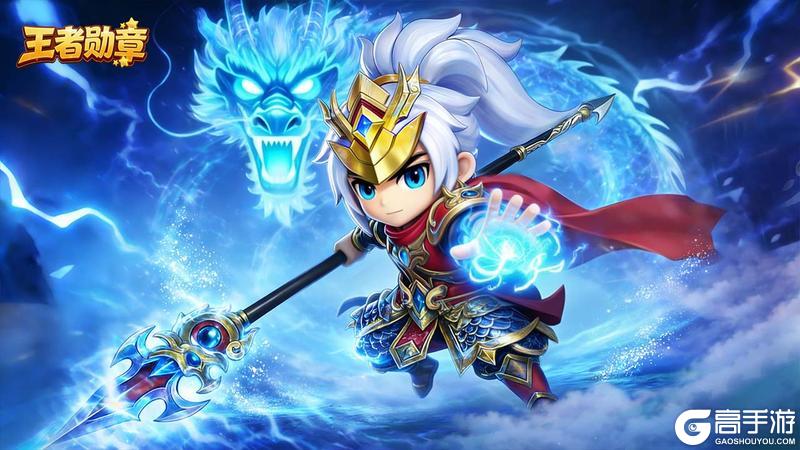 《王者勋章》5月1日正式公测！挂机收菜称霸三国