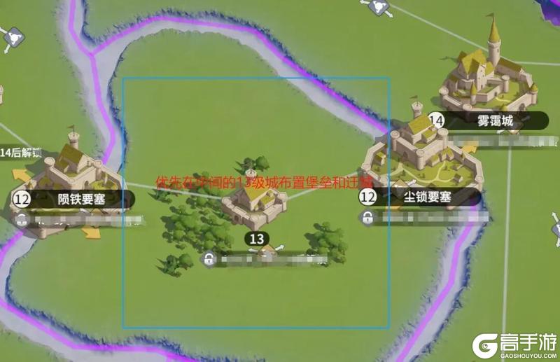 《龙石战争》古树新生地图战略解析