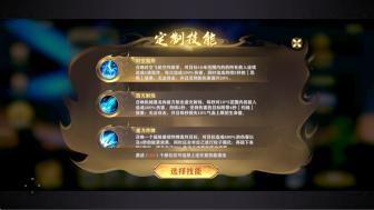 《玄影（0.1折盗帅送真充）》大额定制活动